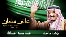 كلمات أغاني وطنية سعودية مكتوبة بدون إيقاع: أحبك يا وطن غالي