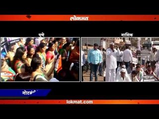 नोटबंदीविरोधात राष्ट्रवादीकडून रास्ता रोको आंदोलन