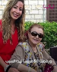 ليلى طاهر: رفضت 50 عريسا وتزوجت 6 مرات من ضمنها فنان شهير وهذا هو اسمها الحقيقي