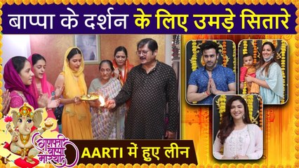 Celebs Spotted For Ganpati Darshan l Ganesh Aarti l Anita, Krystle & More