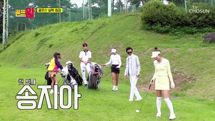 골프신들이 골프왕에 떴다↗ 너의 실력을 보여줘^^ TV CHOSUN 210913 방송