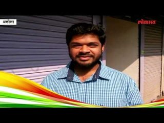 26 जानेवारीला काय असते? ऐका अकोलेकर काय म्हणतायेत...