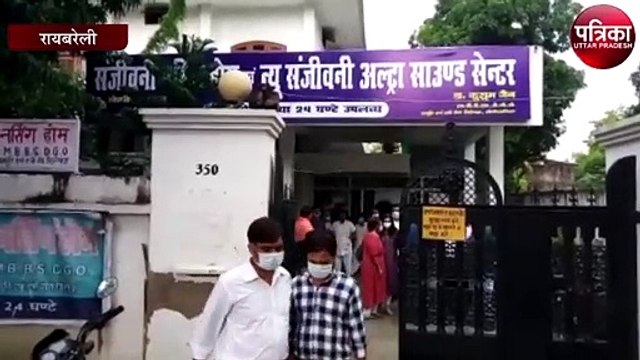 ऑपरेशन के समय डॉक्टर की लापरवाही से एक महिला के पेट में छूट गया यह लोहे का औजार