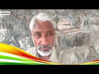 उस्मानाबादकरांना माहीत नाही 26 जानेवारीला काय असते?