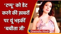 TMKOC: अफेयर की खबरों पर Munmun Dutta ने फिर लिखी ये पोस्ट, कहा- जियो और जीने दो | वनइंडिया हिंदी