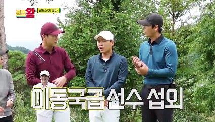 광규 is back-★ 세형과 광규의 「톰과 제리」 케미ㅋㅋ TV CHOSUN 210913 방송