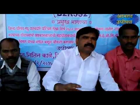 कर्मचारी संघर्ष समितीचे जिल्हा परिषदेसमोर धरणे आंदोलन