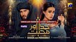Khuda Aur Mohabbat - Season 3 Episode 32  dated 10th Sep 2021  Har Pal Geo