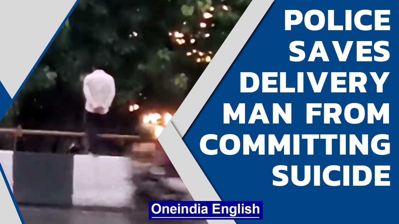 Delhi police saves delivery man from committing suicide | Oneindia News