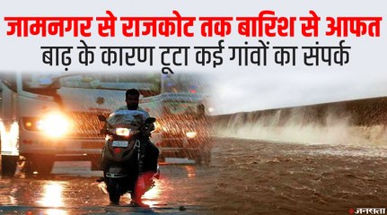 महाराष्ट्र में भारी बारिश के बाद उफान पर गोदावरी नदी, नासिक के मंदिर में भरा पानी