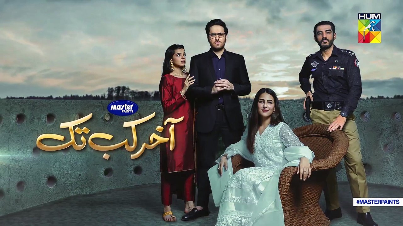 Aakhir Kab Tak, Episode 19 Promo, HD Full Official Video - 13 September 2021