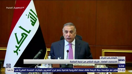 الأوضاع فى العراق  الانتخابات العامة.. طرق الخلاص من تخبط الساسة