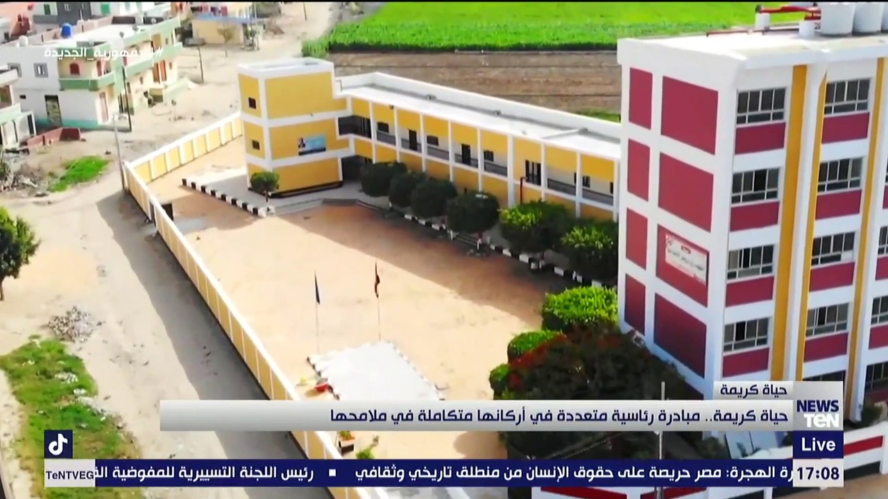 حياة كريمة.. مبادرة رئاسية متعددة في أركانها متكاملة في ملامحها