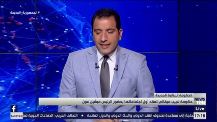شادي نشابة المحلل السياسي يكشف آخر تطورات الأوضاع في لبنان