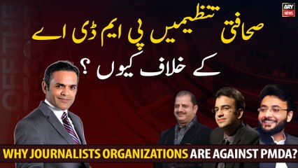 Why journalists organizations are against PMDA?