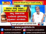 Big Bulletin | Temple Demolish Conflict Continues In Karnataka | HR Ranganath | September 13, 2021