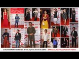 Lokmat Most Stylish Awards I Official Red Carpet I Hrithik, Tiger, Sonam, Radhika, Sai, Amruta