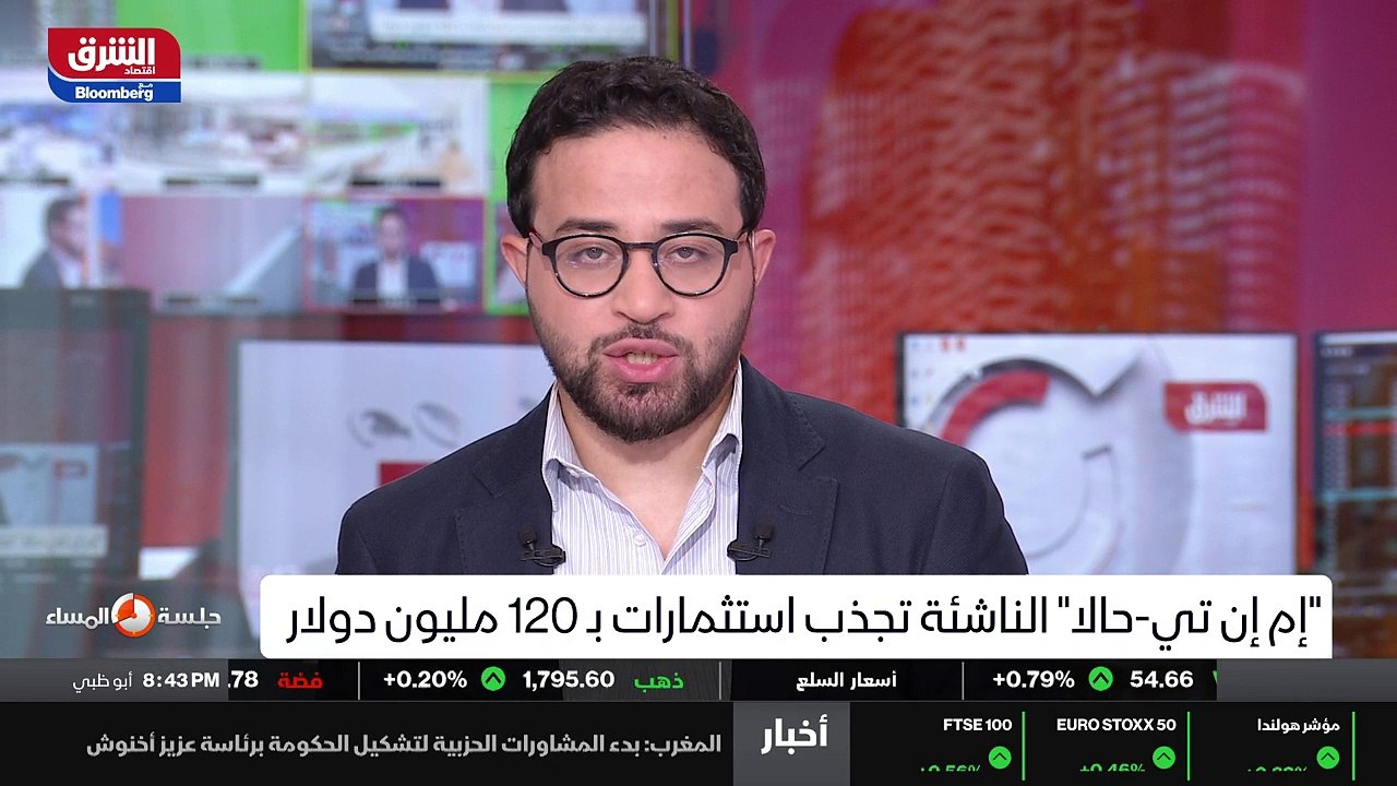 ...نشعر بها...