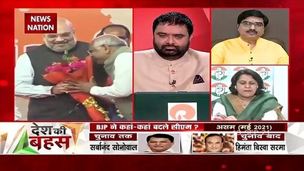 Desh Ki Bahas : भाजपा की मानसिकता से लोग परिचित हैं : सुप्रिया श्रीनेत