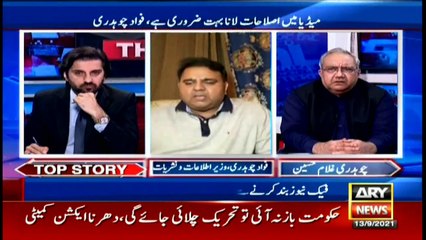 ARY News | Bulletin | 9 PM | 13 September 2021