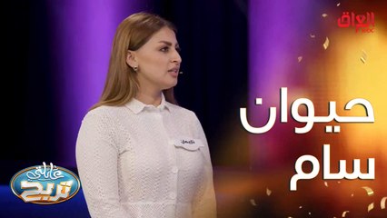 حيوان ممكن يكون سام.. غير الحية والعنكبوت