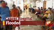 Rain Havoc | Water Logging In Odisha Cancer Hospital Leaves Patients in Lurch
