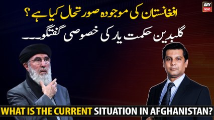 What is the current situation in Afghanistan?