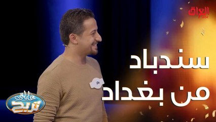 أهم الشخصيات اللي طلعت بالمسلسل الكرتوني سندباد.. علي بابا مو