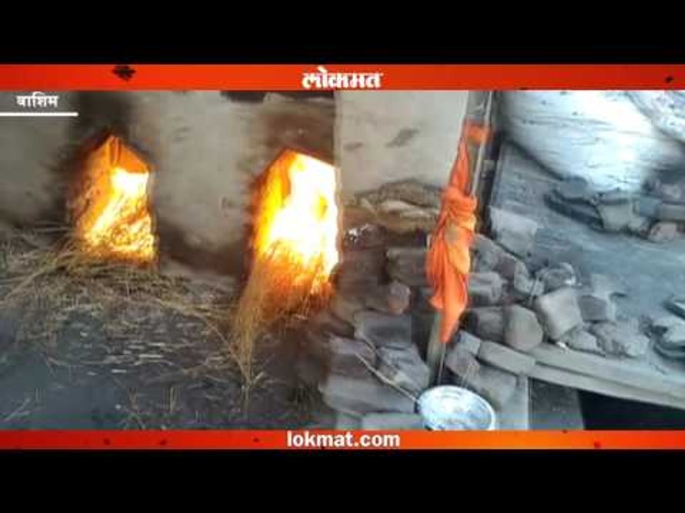 vashim matka making process