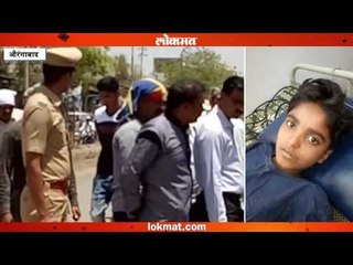 औरंगाबादमध्ये केमिकल स्फोटात दोन मुलं जखमी