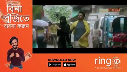 Shishir Bindu | শিশির বিন্দু | Ziaul Faruq Apurba | Tanjin Tisha | Shatabdi