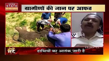 Aapke Mudde: Chhattisgarh में नहीं थम रही हाथियों द्वारा लोगों की जान लेने का सिलसिला