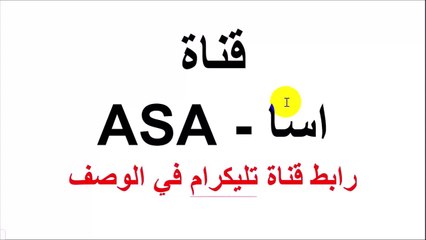 العمليات الحسابية (-)(+)(÷)(x)(=) باللغة التركية