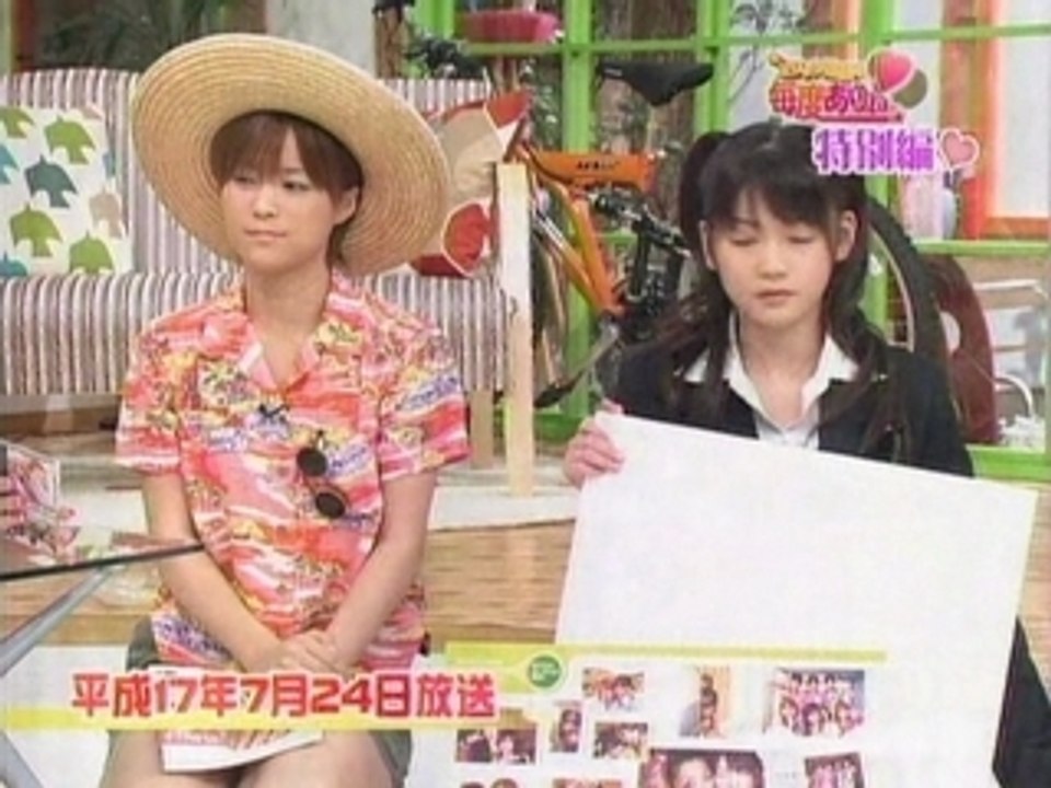 Eric Kamezo Maido Ari (#23)