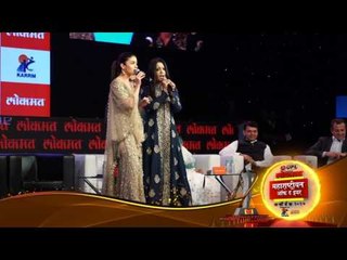 LIVE PERFORMANCE: Alia Bhatt & Amruta Fadnavis at Lokmat Maharashtrian of The Year 2017
