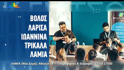 Βήμα για όλους 13-09-2021, Θ. Χειμάρας