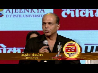 Ashutosh Gowarikar - Film Male (Lokmat Maharashtrian of the Year Awards 2017)