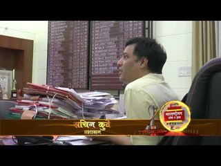 Sachin Kurve - Administration - Promising (Lokmat Maharashtrian of the Year Awards 2017)