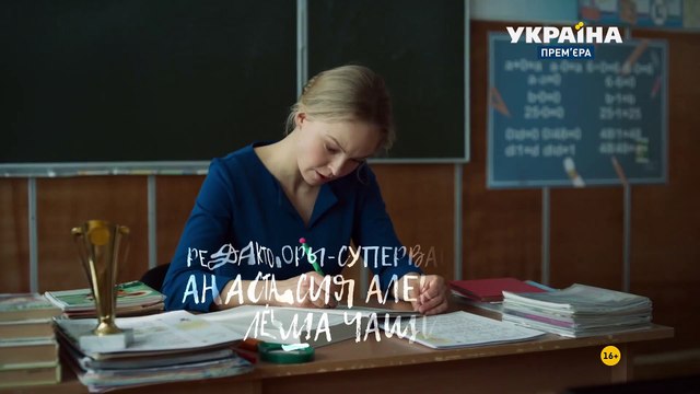 Дело рук утопающих 1 серия (2021) HD