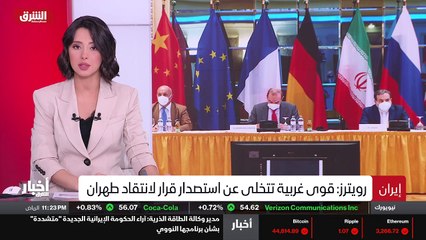 ...مبكرة تدعو الى احتواء انتفاضة الشباب بسب...