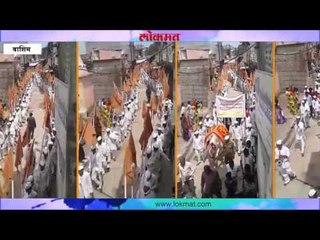 वाशिममध्ये संत गजानन महाराजांच्या पालखीचे जल्लोषात स्वागत