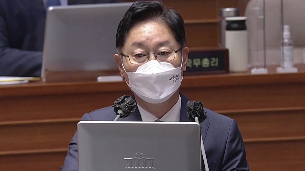 박범계 "윤석열-손준성, 매우 특별한 관계...근거 밝히긴 어려워" / YTN