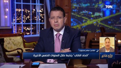 شاعر ينتقد «اتحاد الكتاب» لتكريمه لـ «أصغر داعية»: هل يحمل الطفل أفكارًا يخاطب بها كتاب مصر