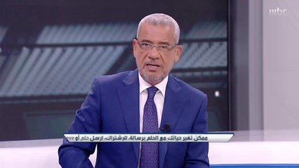 عمار عوض: الهلال في الشوط الأول لم يكن في أفضل حالاته رغم الفوز.. وعيسى الجوكم: المعيوف كلمة السر