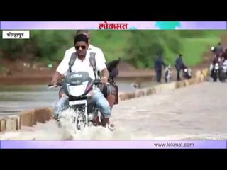 पूर आला असतानाही लोक ओलांडतात पूल