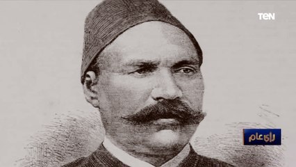 رأي عام | الثورة العرابية ..كل هذا الجدل