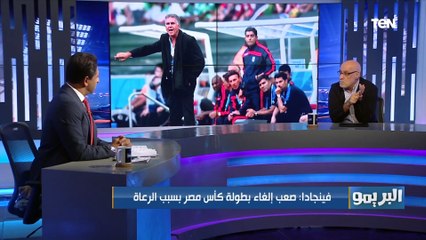 فينجادا يكشف تفاصيل التعاقد مع كيروش مدربًا للمنتخب".. افضل اختيار لمصر و انا هنا لخدمة الكرة المصرية