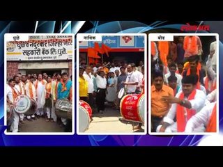 शिवसेनेचे भाजपाविरोधात ढोल बजाओ आंदोलन