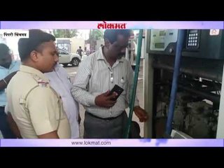 उत्तरप्रदेश पेट्रोलपंप घोटाळयाची पाळेमुळे पिंपरी-चिंचवडमध्ये