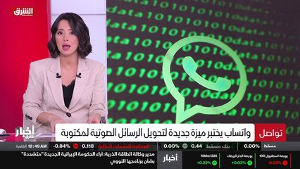 ...رفضت التعليق عما اذا كان مصدر الاختراق ه...